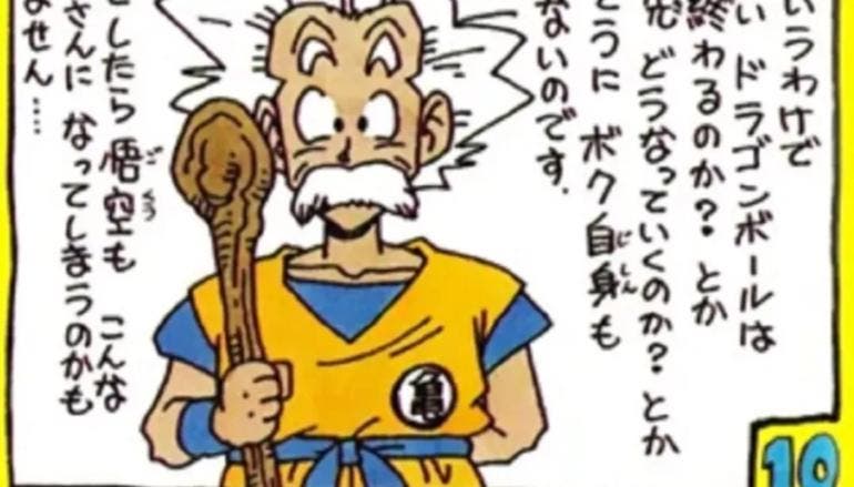 Akira Toriyama